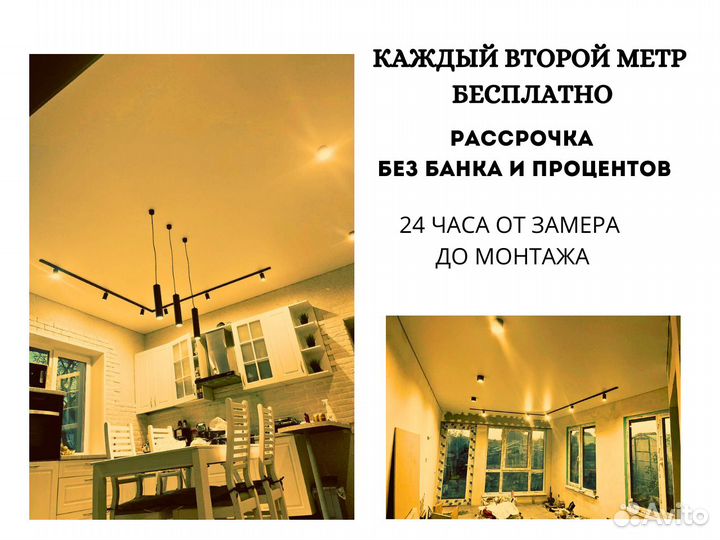 Натяжные потолки установка