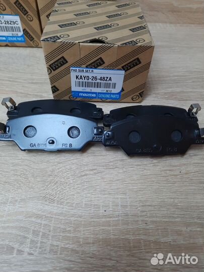 Тормозные колодки задние