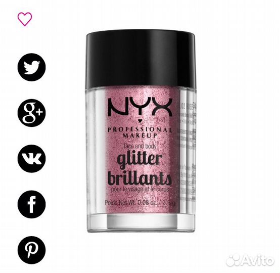 Глиттер NYX 02 rose