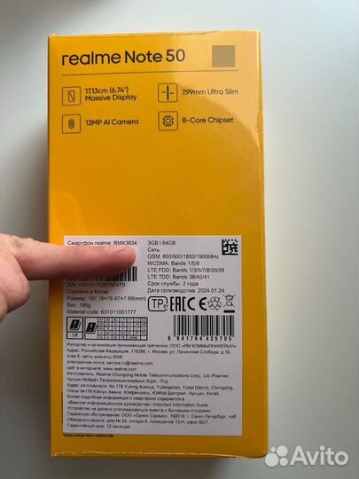 realme Note 50, 3/64 ГБ