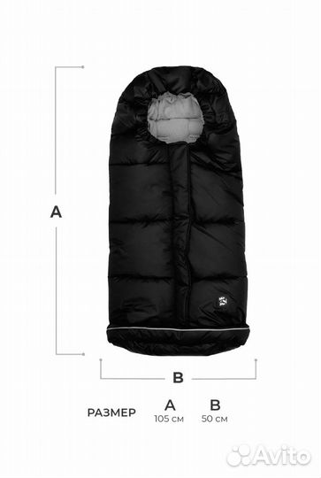 Зимний конверт в коляску