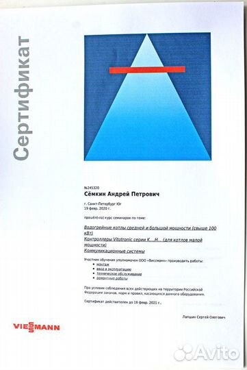 Срочный ремонт газовой колонки, котла, бойлера