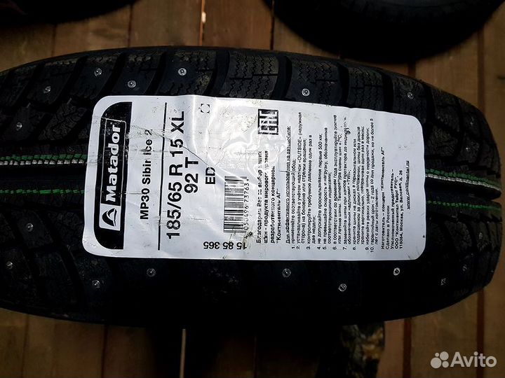 Matador MP 30 Sibir Ice 2 185/65 R15 92T