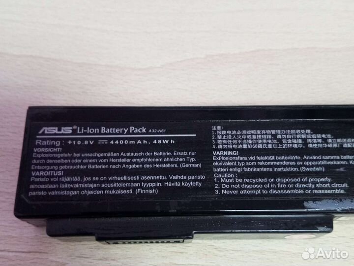 Аккумуляторная батарея (акб) GD761 Dell