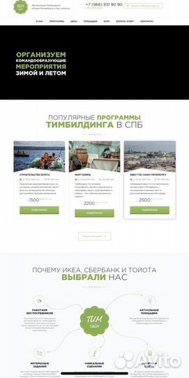 Аренда Шатра.Организация мероприятий