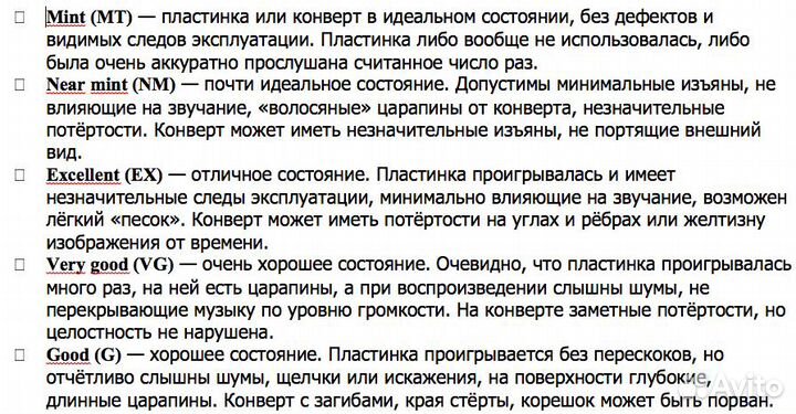 Аквариум Радио Африка