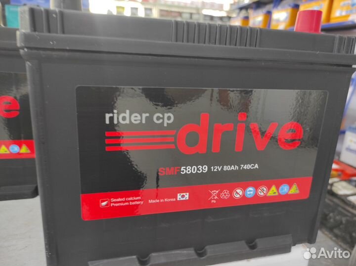 Комплект аккумуляторов 80Ач Mitsubishi Pajero L200