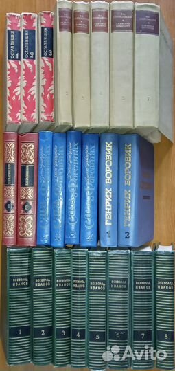 Собрания Маяковский Уэллс Катаев Тютчев Вишня