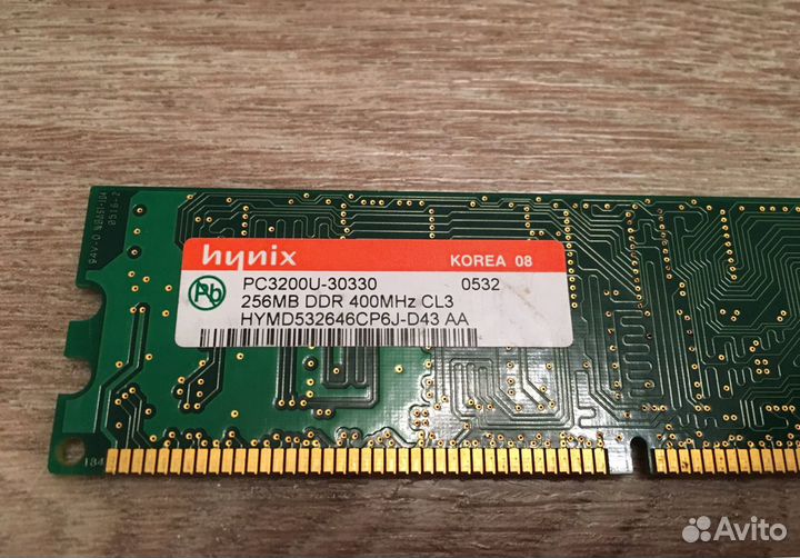 Оперативная память