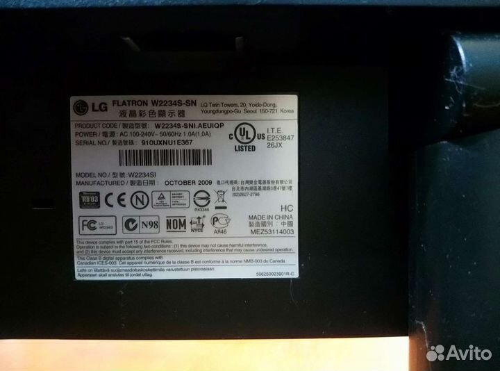 Монитор LG flatron w2234s