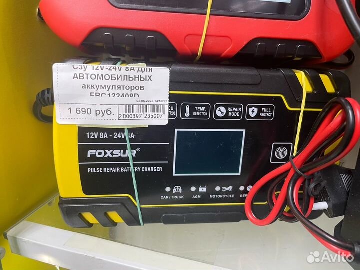 Зарядное устройство для автомобильных акб