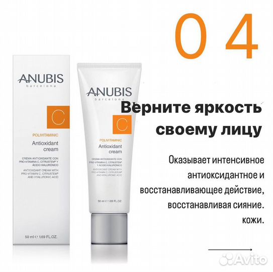 Пофессиональная косметика