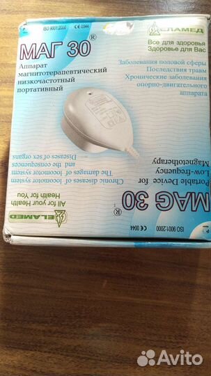 Магнитный аппарат