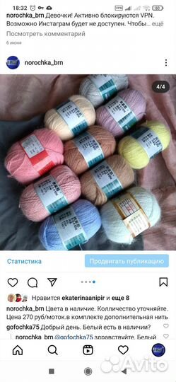 Пух норки в наличие