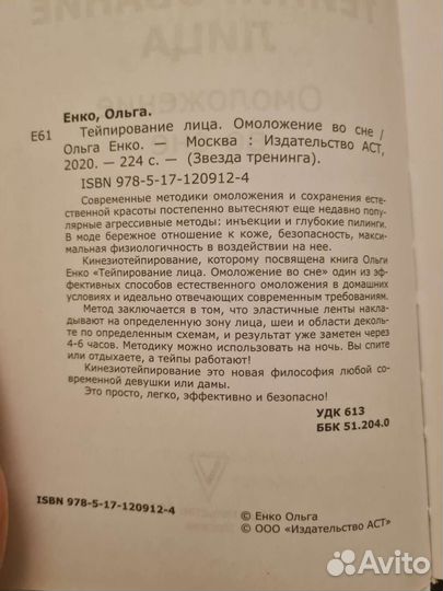 Книги, новая