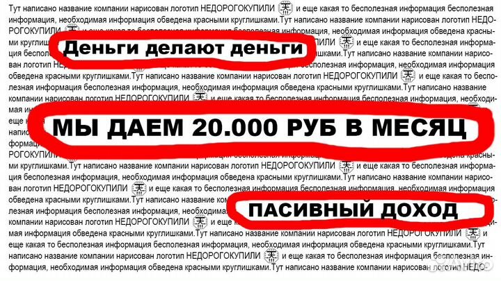 Доход пассивный 20.000 в месяц продаю магазин