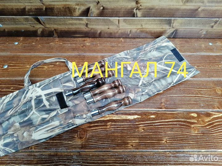 Шампура набор