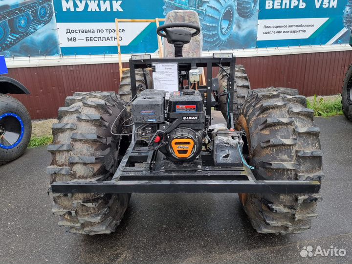 Вездеход Термит