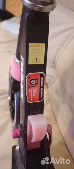 Самокат взрослый