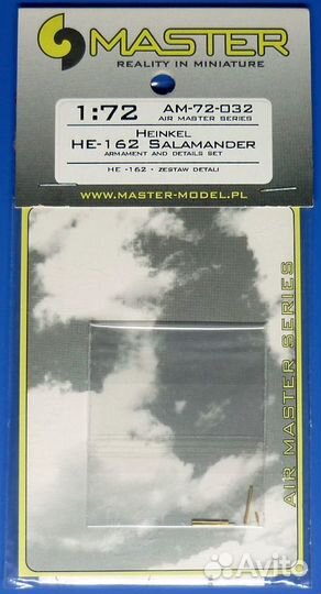 Heinkel He-162 Salamander, HobbyBoss 80239, 1/72