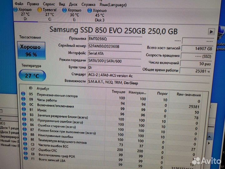 SSD диски SATA kingston и samsung 250/500/1tb