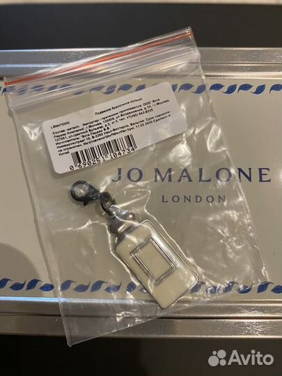 Брелок Jo Malone London