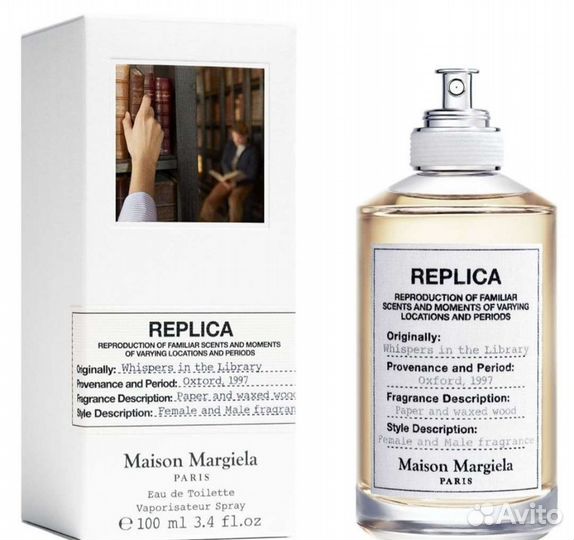 Парфюм, replica Whispers in the Library