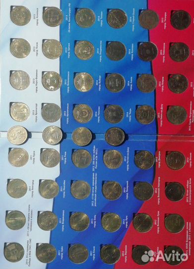 Коллекционирование