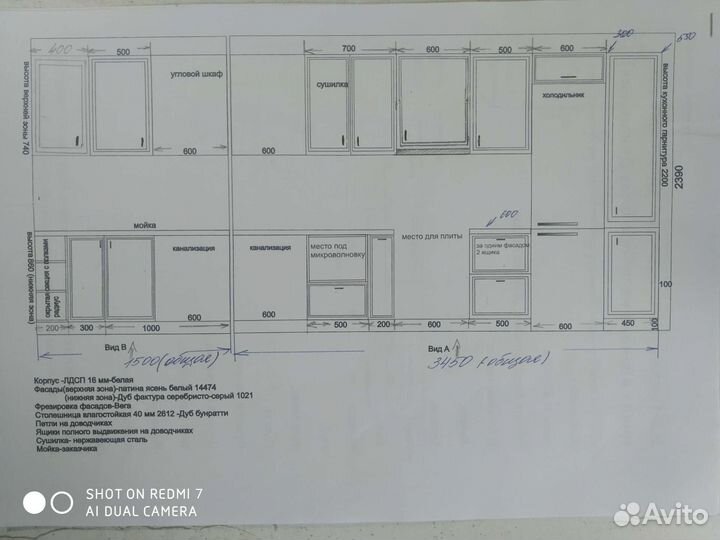 Кухонный гарнитур новый