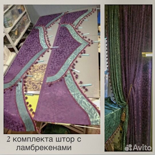 2 комплекта штор с ламбрекеном новые в Дар