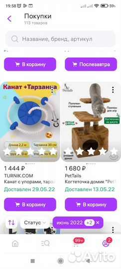 Шведская стенка