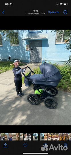 Коляска 2 в 1