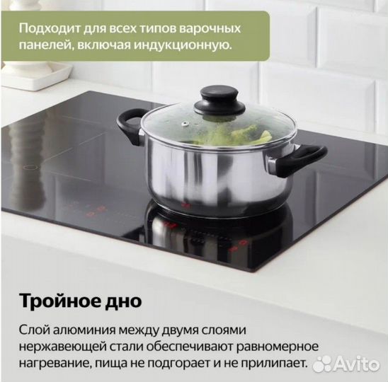 Новый набор посуды Икеа Аннонс 3 шт IKEA