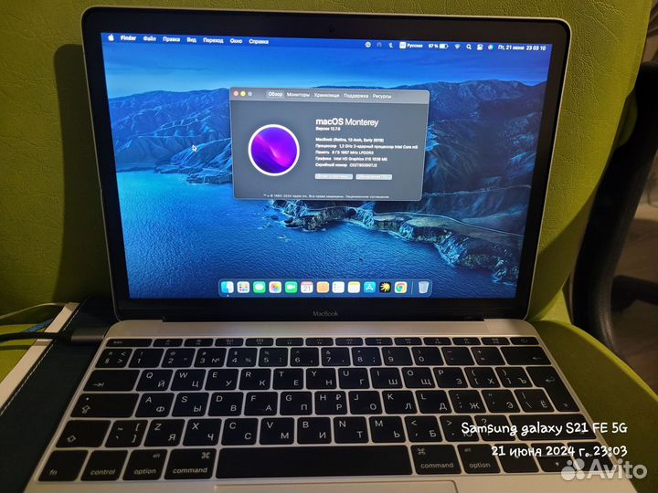 Macbook 12 retina 2017