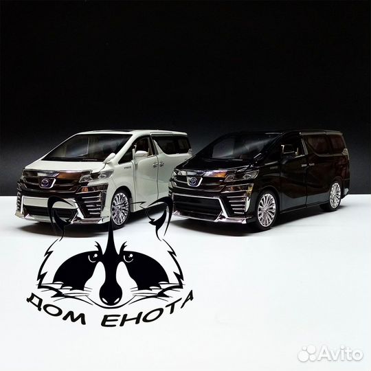 Машинка Toyota Vellfire модель 1:24 Тойота Велфайр