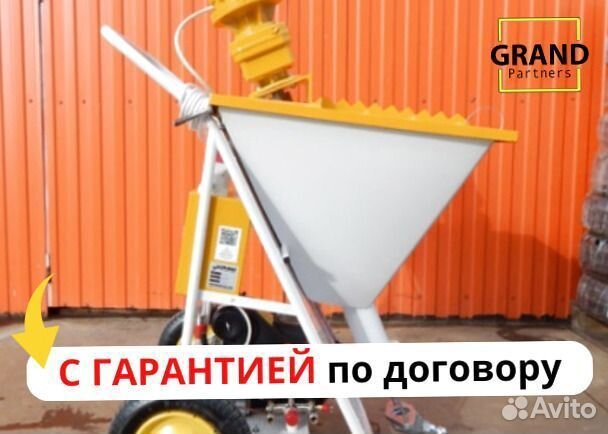 Штукатурная станция под ключ