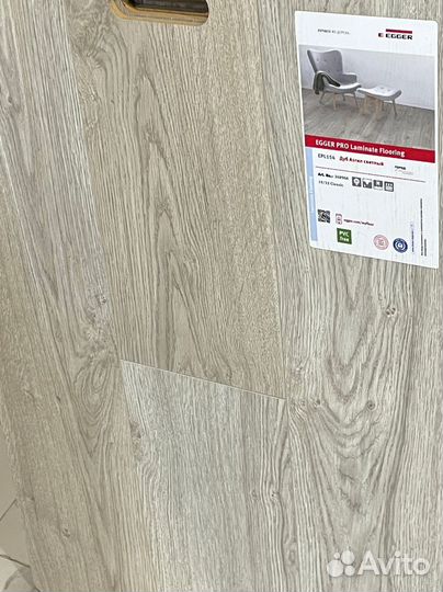 Ламинат от производителя с укладкой