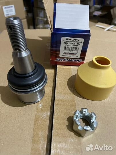 Шкворень с опорой УАЗ с открытыми мостами Профи