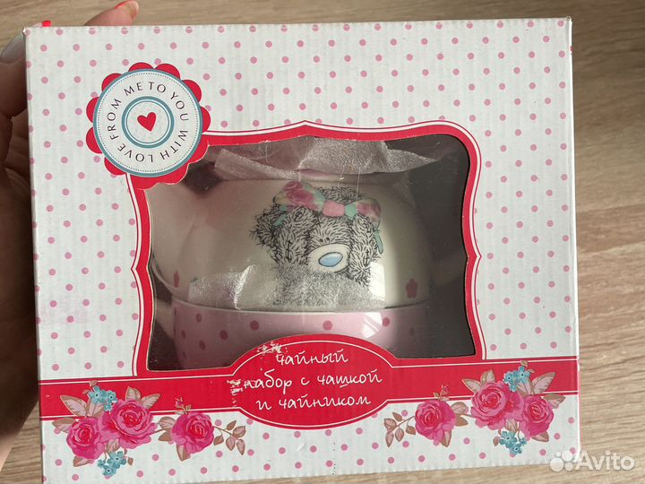 Чайный набор кружка с чайником me to you