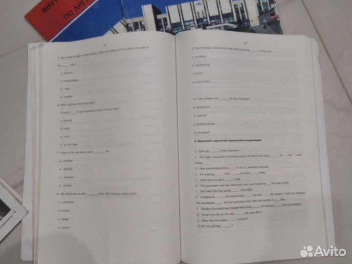 Пособие по английскому языку для поступления