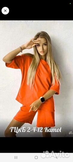 Костюм женский