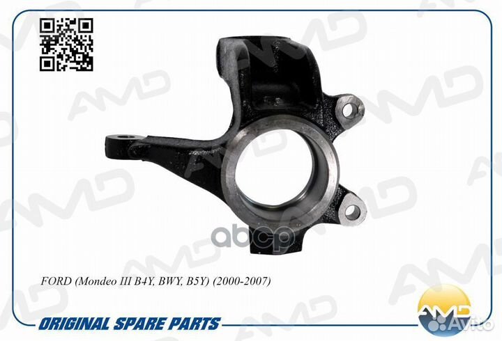 Кулак поворотный пер. R AMD.SK213 AMD