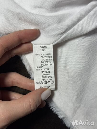 Меховая кофта детская