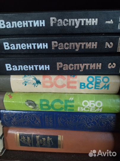 Продаем книги