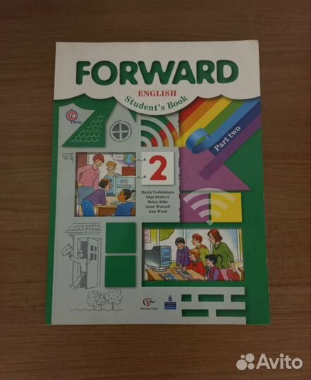Учебники по английскому языку 2,4,5 класс
