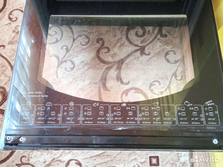 Газовая плита
