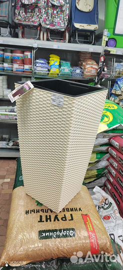 Кашпо напольное, новое