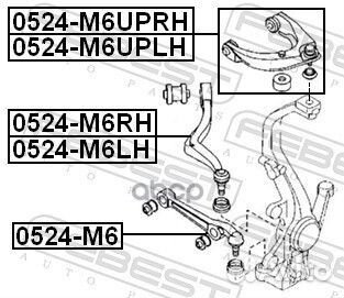 Рычаг mazda 6 02- пер.подв.нижн.лев/прав. 0524