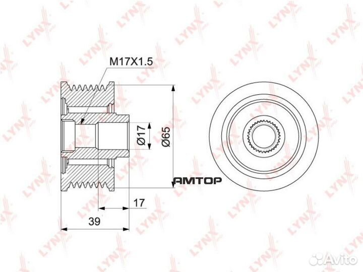 Lynxauto PA-1124 Шкив генератора с обгонной муфтой