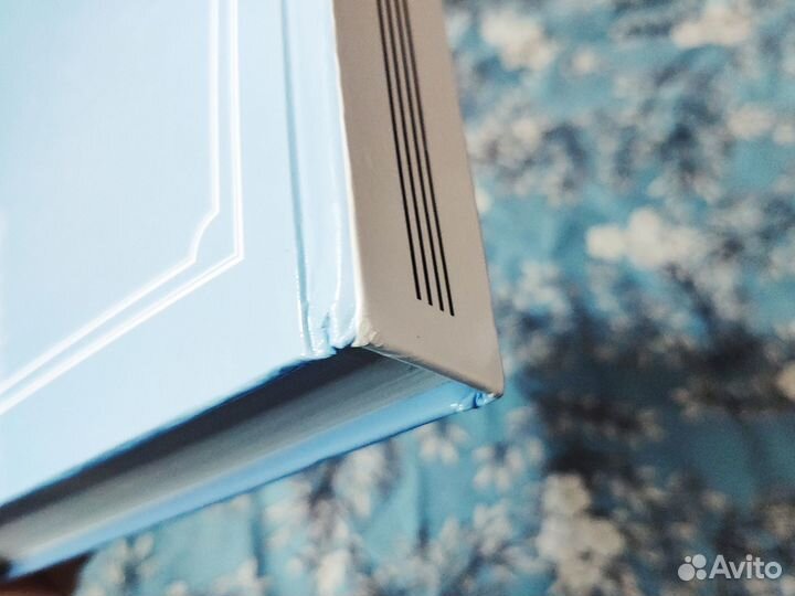 Этимология. 2009–2011